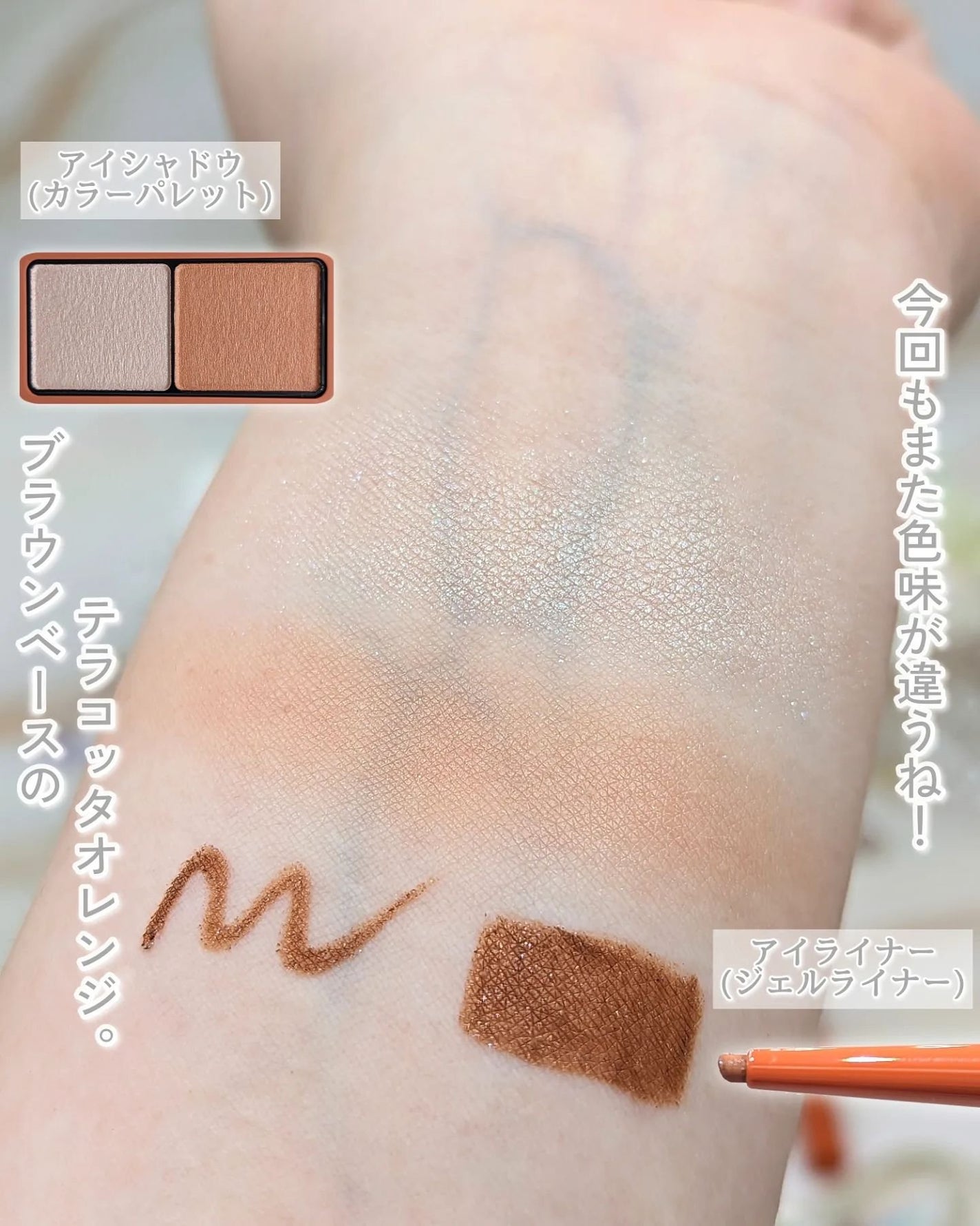 エテュセ アイエディション(カラーパレット)/ettusais/アイシャドウパレットを使ったクチコミ(5枚目)