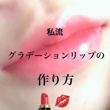 LOVE 3CE GLOSSY LIP STICK/3CE/口紅を使ったクチコミ（1枚目）