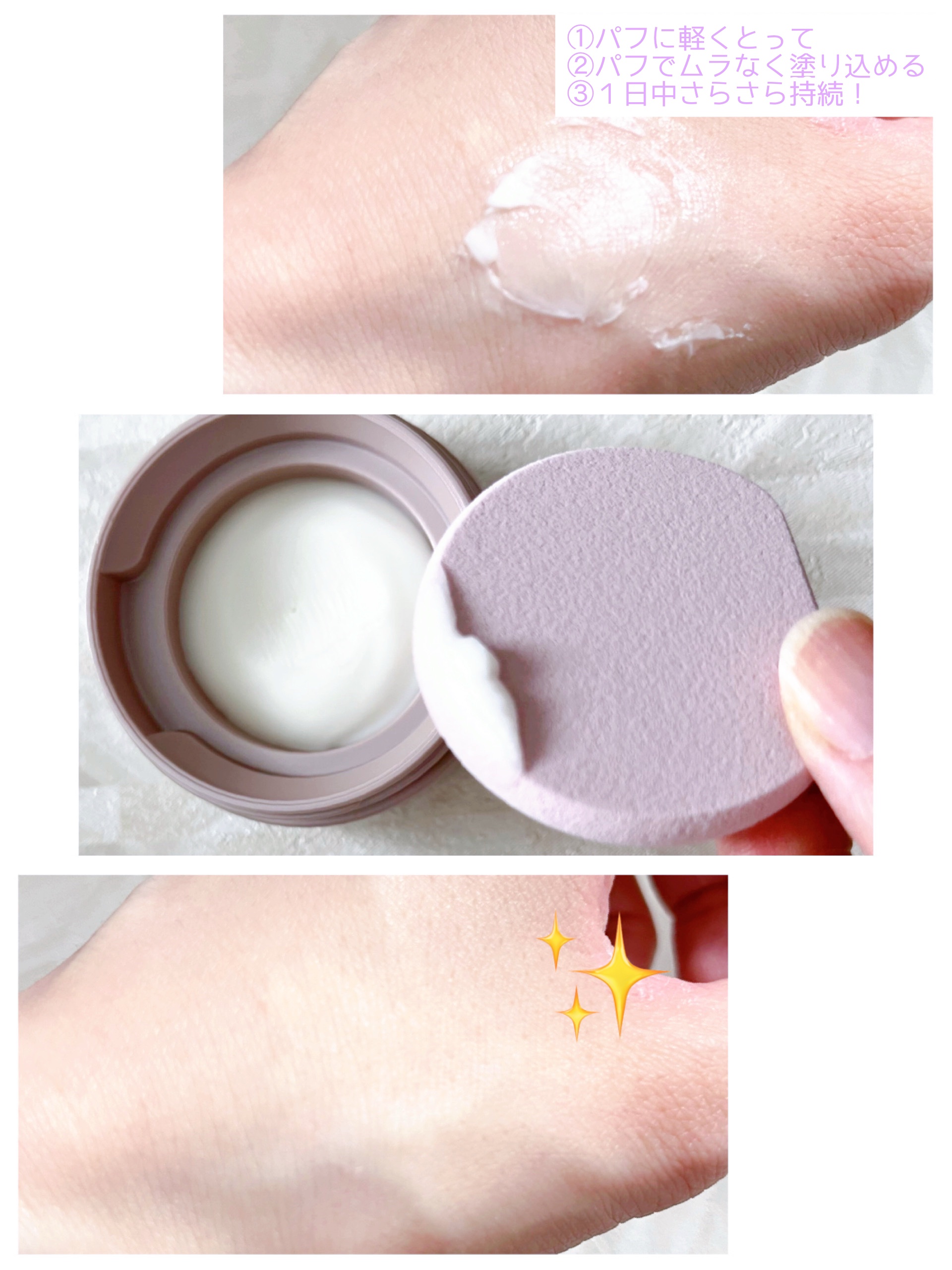 ８x４ デオドラントパテ【医薬部外品】/８ｘ４/デオドラント・制汗剤を使ったクチコミ（2枚目）