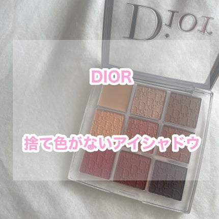 ディオール バックステージ アイ パレット/Dior/アイシャドウパレットを使ったクチコミ(1枚目)