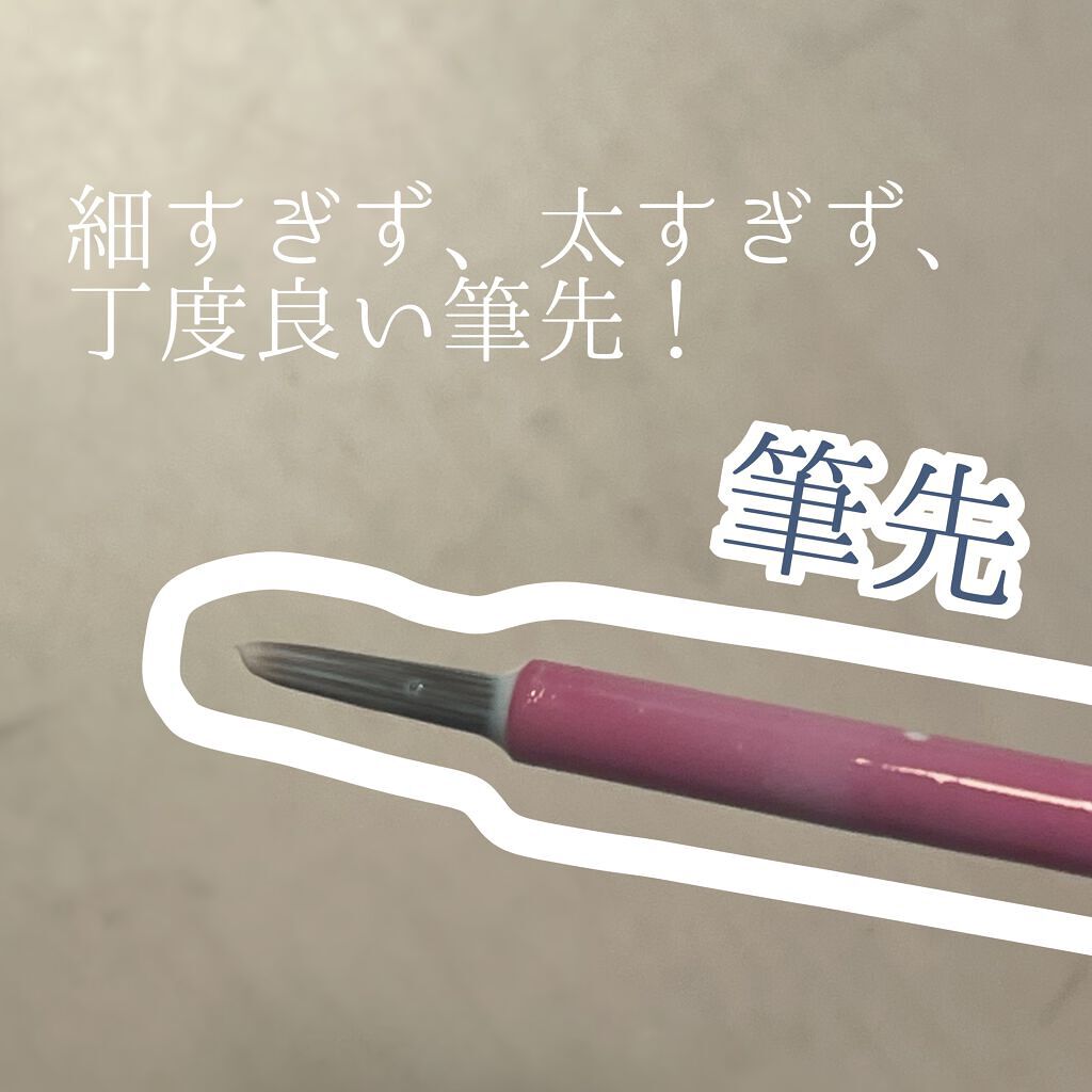 TWOOL ダブルアイリッドグルー/SHOBIDO/二重まぶた用アイテムを使ったクチコミ（2枚目）