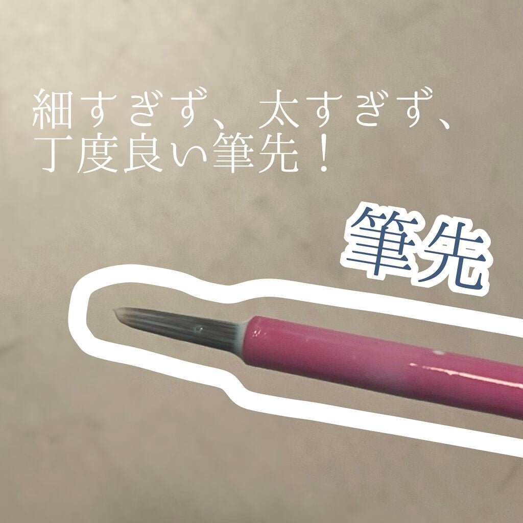 TWOOL ダブルアイリッドグルー/SHOBIDO/二重まぶた用アイテムを使ったクチコミ(2枚目)