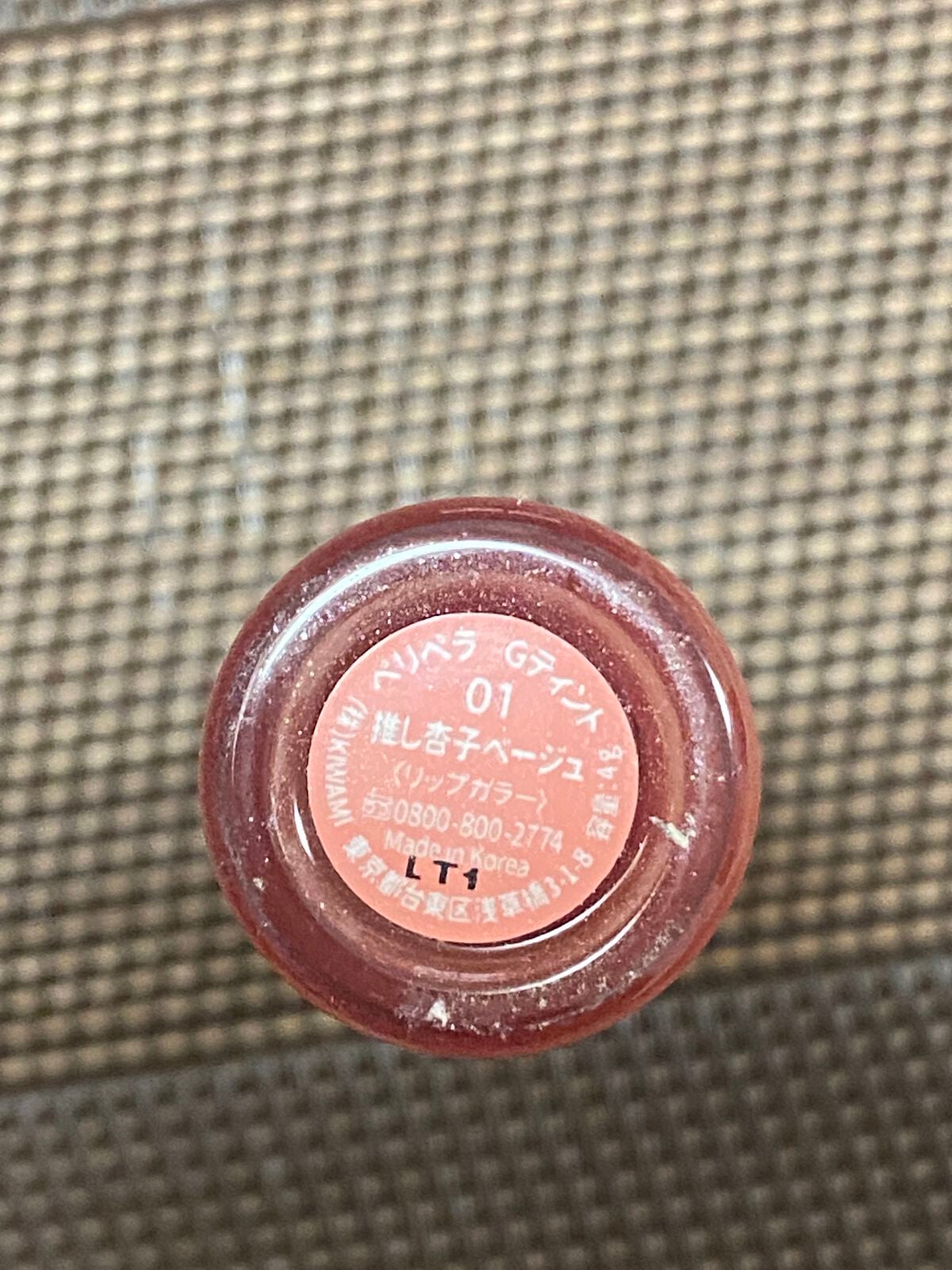 ペリペラ インク ムード グロイ ティント/PERIPERA/リップティントを使ったクチコミ(2枚目)