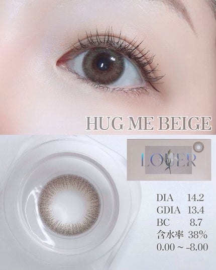 LOUER/LOUER/カラーコンタクトレンズを使ったクチコミ(4枚目)