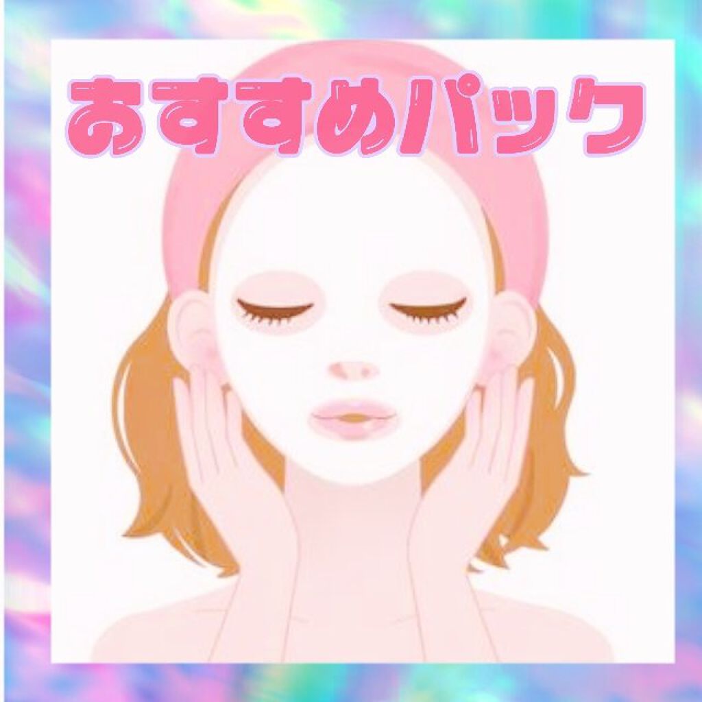 ディープケアマスク アクア/RISM/シートマスク・パックを使ったクチコミ（1枚目）