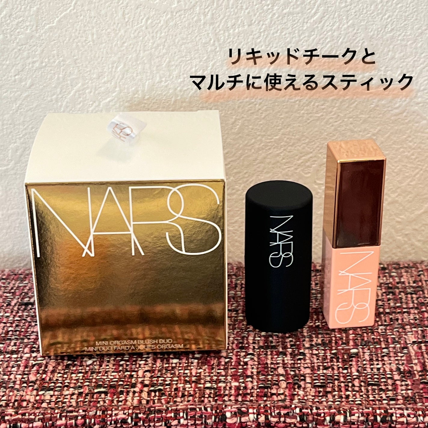 mamari on LIPS 「この可愛い箱の中身は??(¨̮)/NARSのクリスマスコフレ大..」(2枚目)