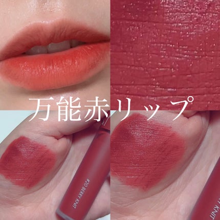 ゼロベルベットティント/rom&nd/リップティントを使ったクチコミ(1枚目)