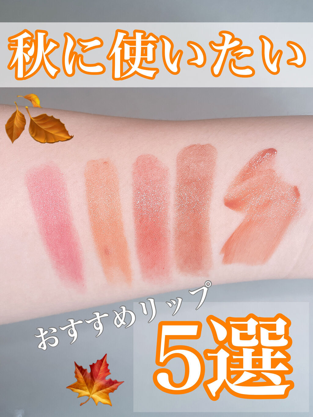 ステイオンバームルージュ/キャンメイク/口紅を使ったクチコミ（1枚目）