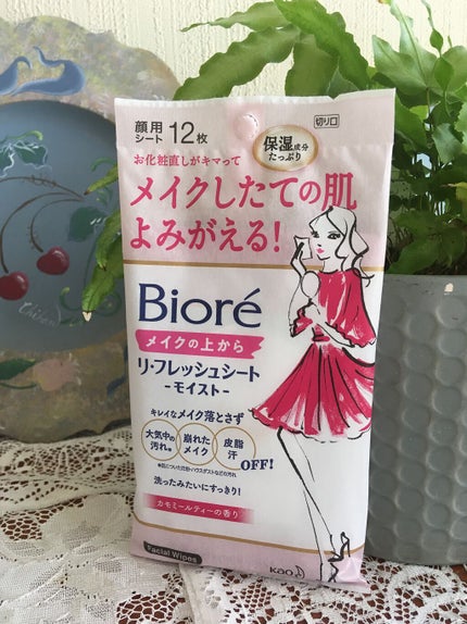 メイクの上からリフレッシュシート/ビオレ/フェイスシートを使ったクチコミ(1枚目)