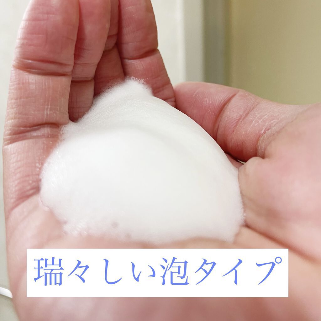 ミネランスクレンジング/ミネランス/クレンジングクリームを使ったクチコミ（1枚目）