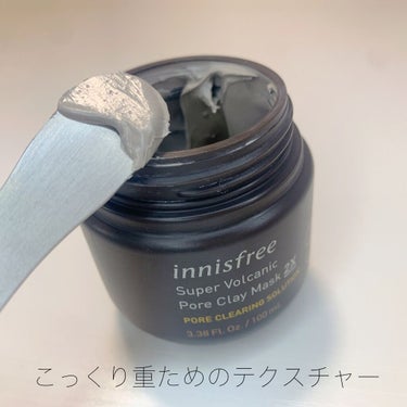 スーパーヴォルカニック　ポア　クレイマスク/innisfree/洗い流すパック・マスクを使ったクチコミ（2枚目）