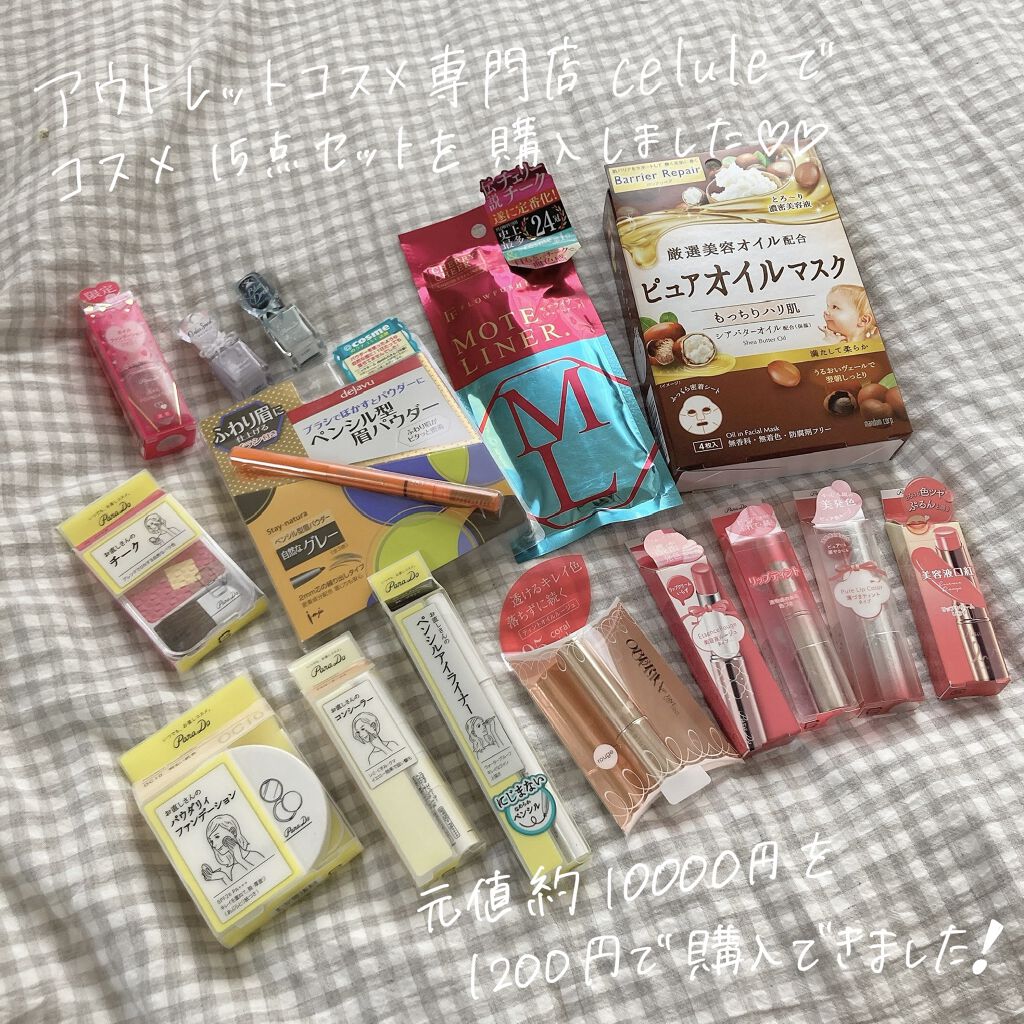 パウダーペンシルアイブロウ/デジャヴュ/アイブロウペンシルを使ったクチコミ（2枚目）