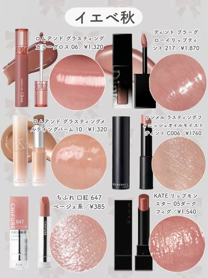 ラストベルベットティント/BBIA/リップティントを使ったクチコミ(4枚目)