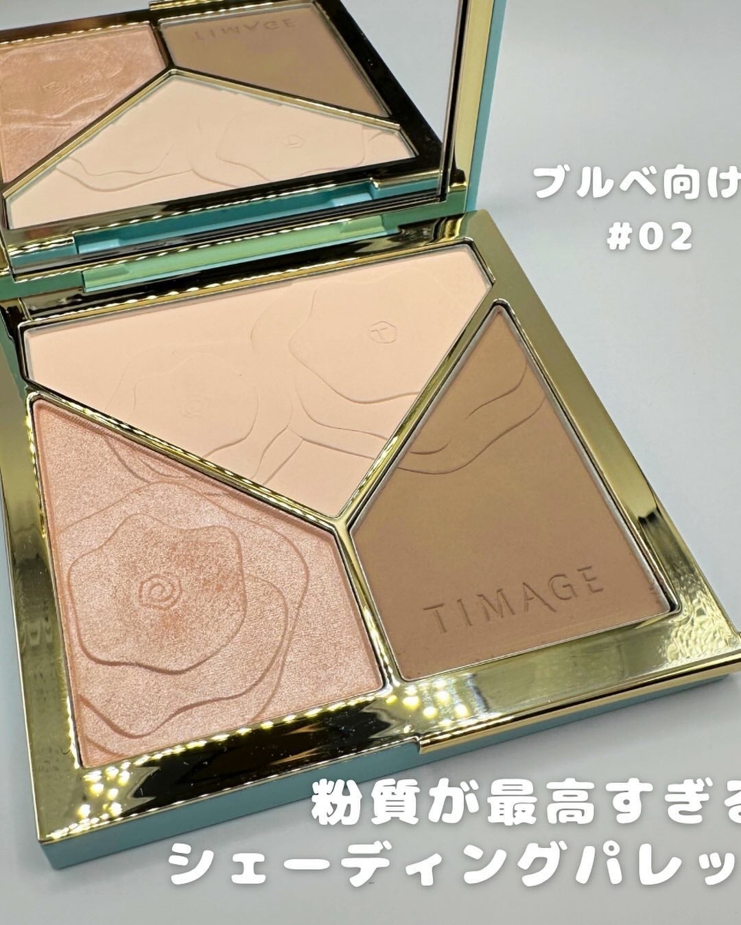 ハイライトシェーディングパレット/TIMAGE/パウダーハイライトを使ったクチコミ(2枚目)