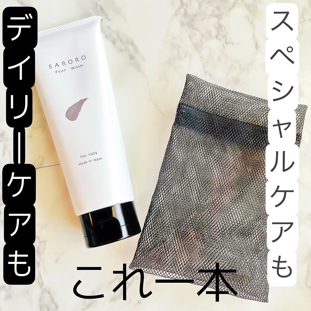 PEAT WASH/SARORO/その他洗顔料を使ったクチコミ(1枚目)