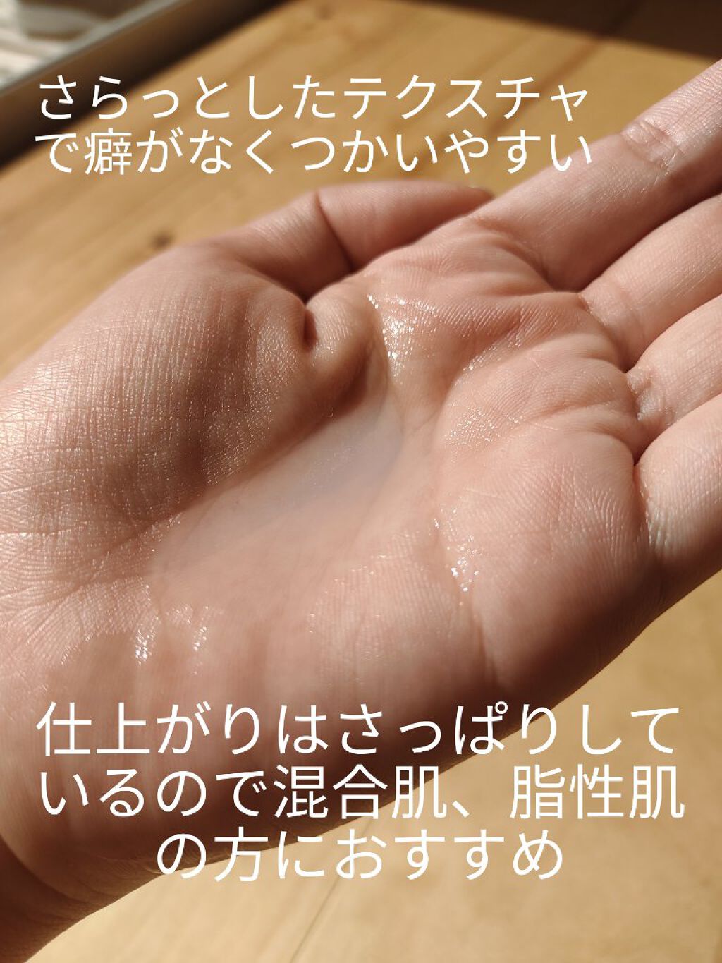 スキンローション ヒアルロン酸/S SELECT/化粧水を使ったクチコミ（3枚目）