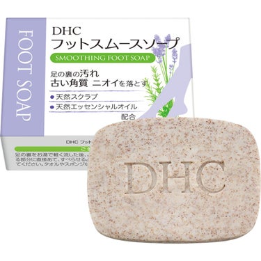 フット スムース ソープ DHC