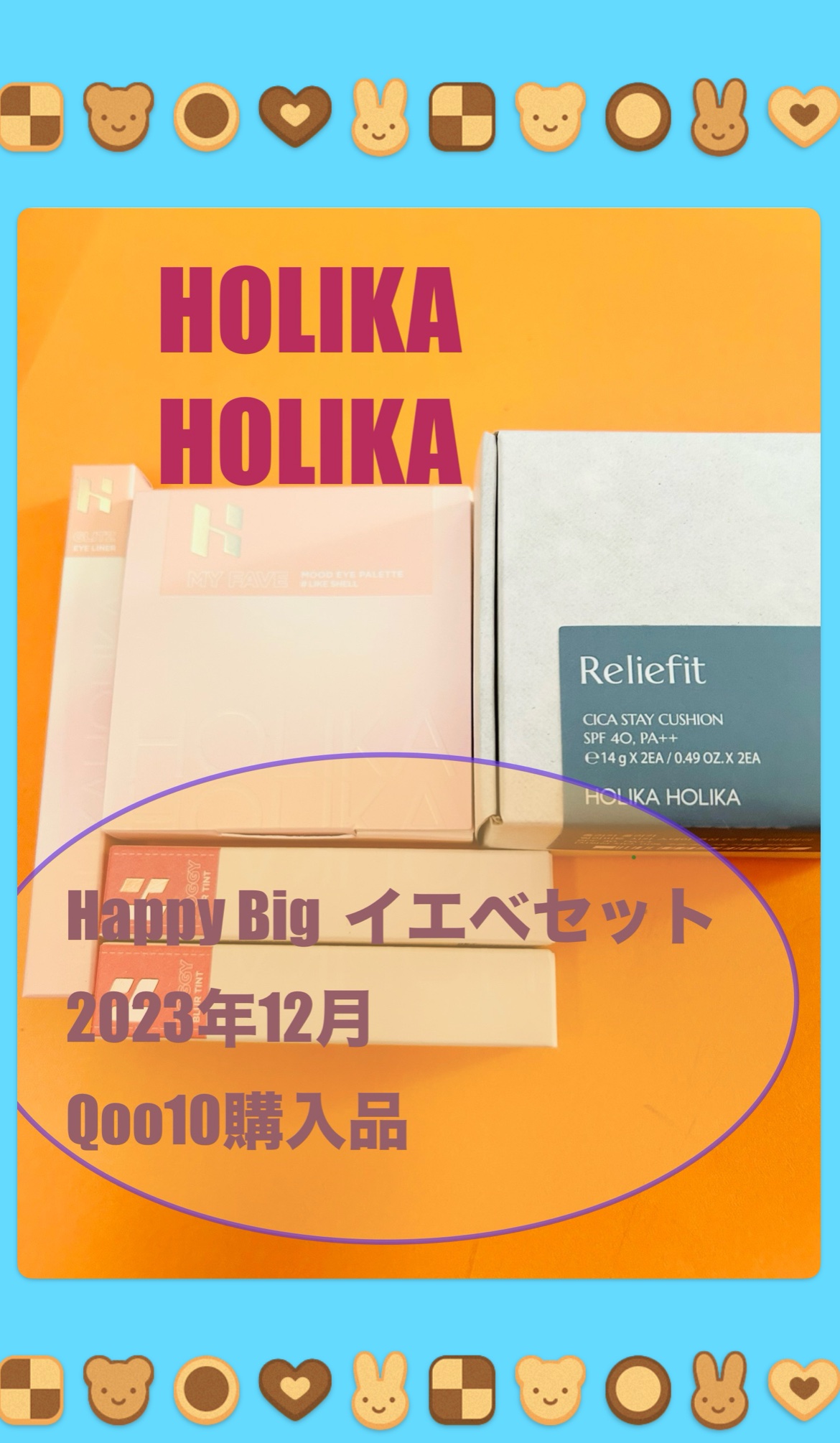 フォギーブラーティント #04 Hazy/HOLIKA HOLIKA/リップティントを使ったクチコミ（2枚目）