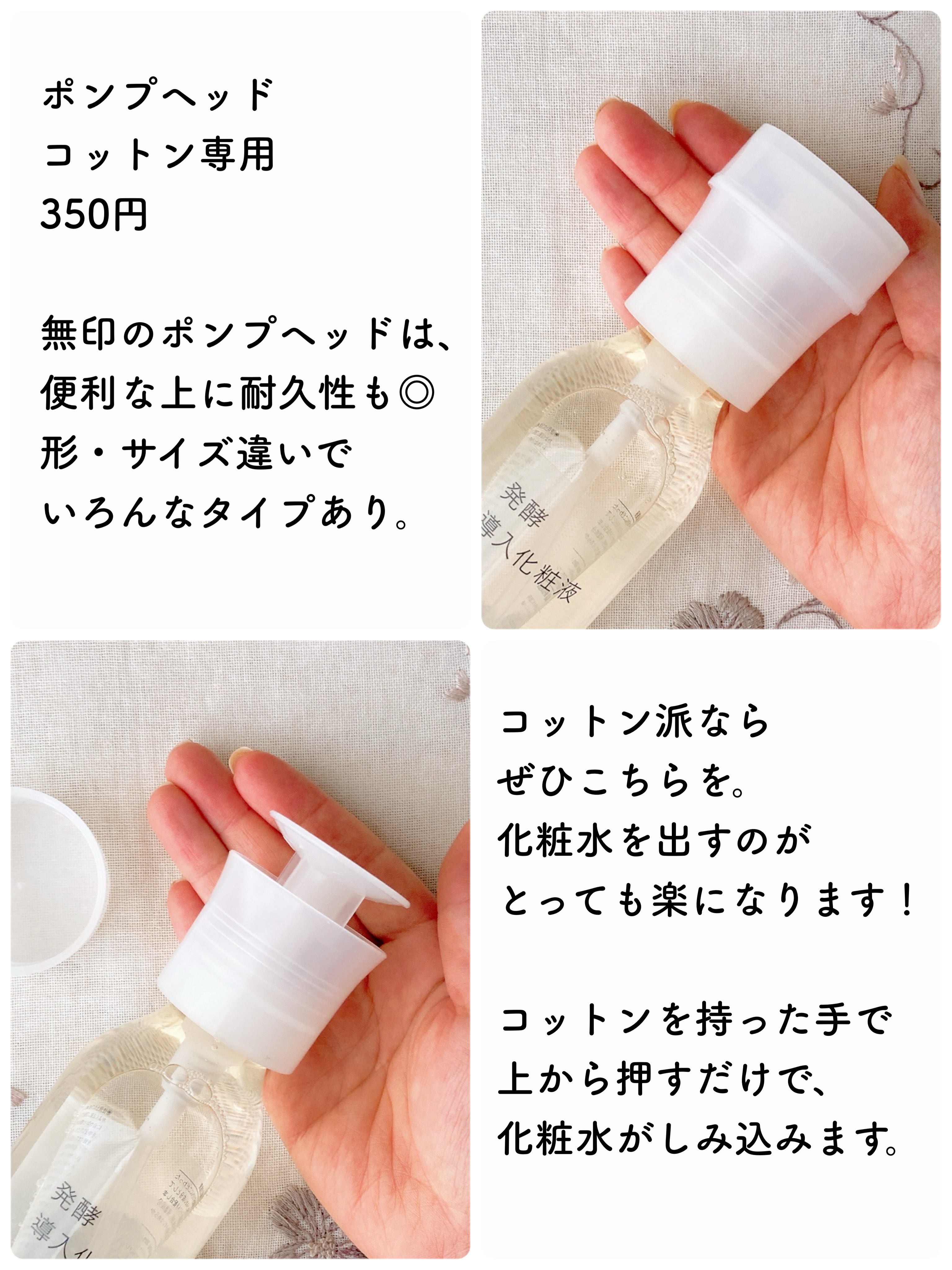 はがして使えるコットン/無印良品/コットンを使ったクチコミ（3枚目）