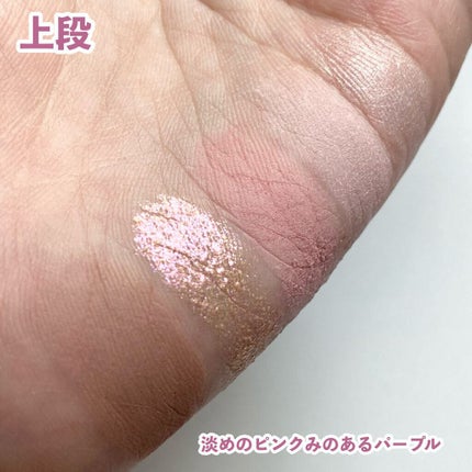 プロ アイ パレット/CLIO/アイシャドウパレットを使ったクチコミ(4枚目)