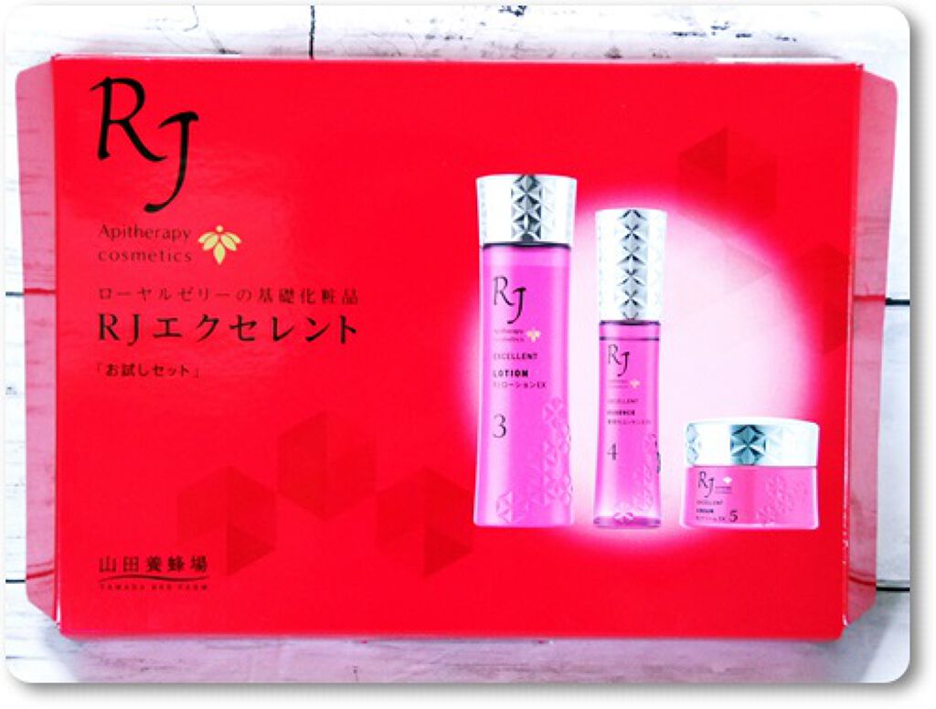 RJエクセレントお試しセット﻿ / アピセラピーコスメティクス