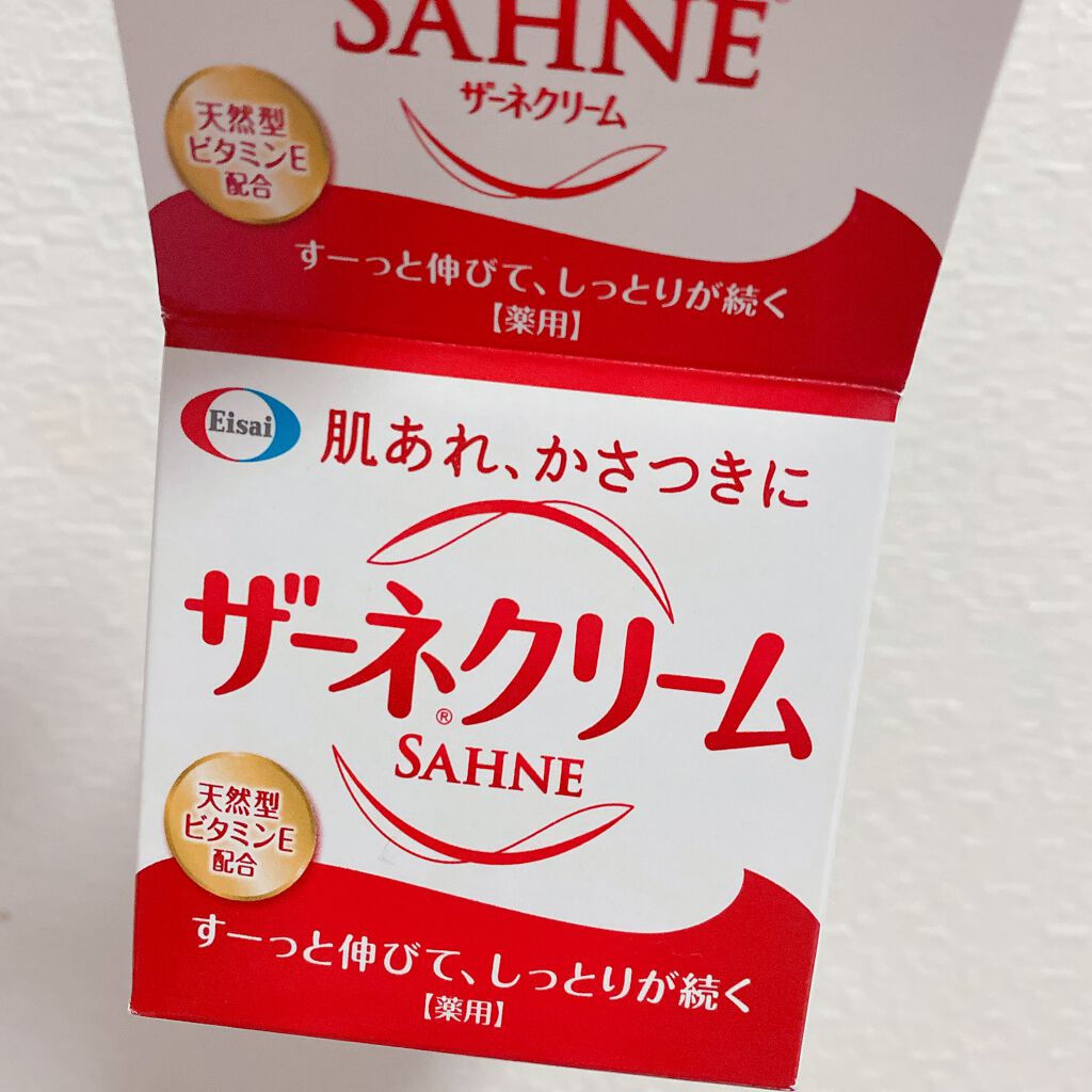 ザーネクリーム/ザーネ/ボディクリームを使ったクチコミ(2枚目)