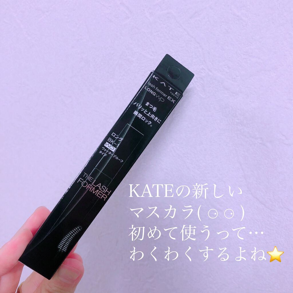 ラッシュフォーマーEX（ロングWP）/KATE/マスカラを使ったクチコミ（2枚目）