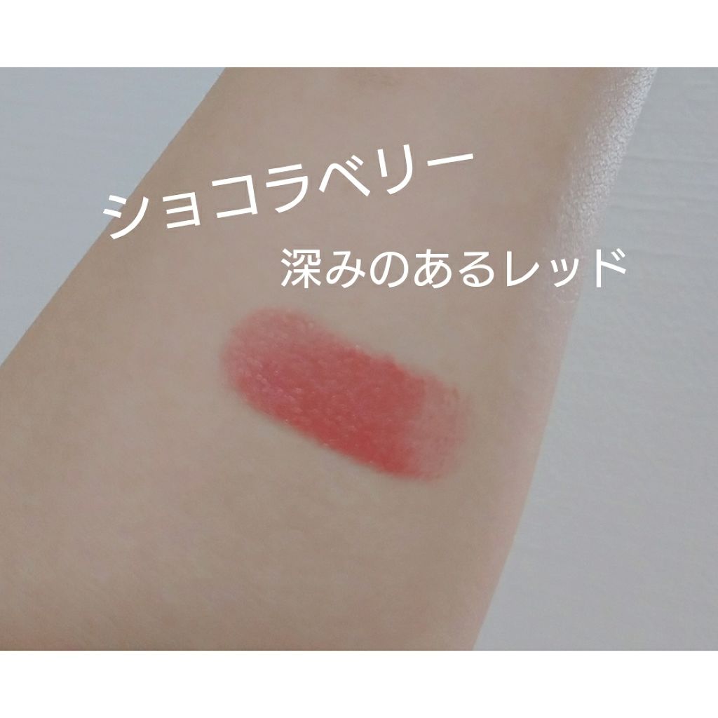 グレイズバームリップ/excel/口紅を使ったクチコミ（2枚目）