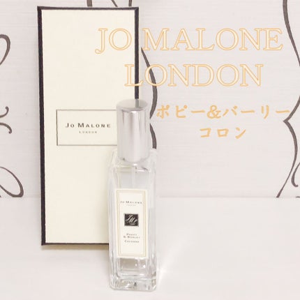 ポピー&バーリーコロン 30ml/Jo MALONE LONDON/香水(その他)の画像