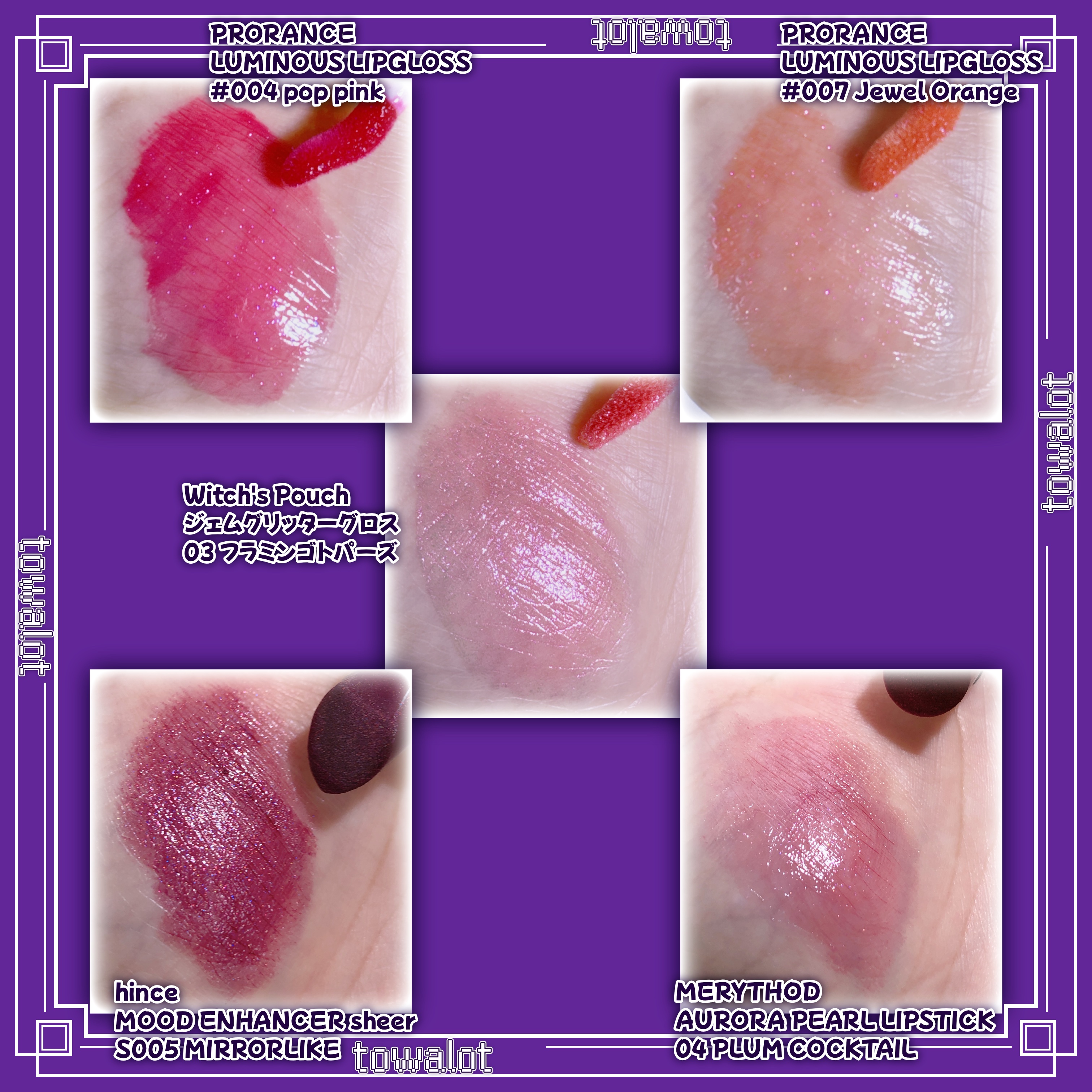 オーロラパールリップスティック 04 PLUM COCKTAIL/MERYTHOD/口紅を使ったクチコミ（3枚目）