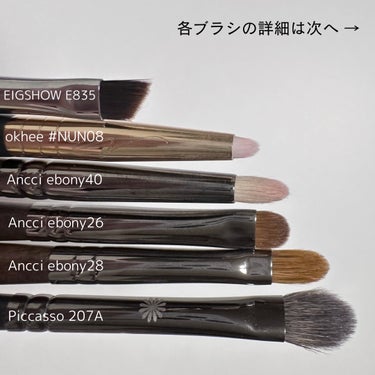 ebony28/Ancci brush/メイクブラシを使ったクチコミ（2枚目）