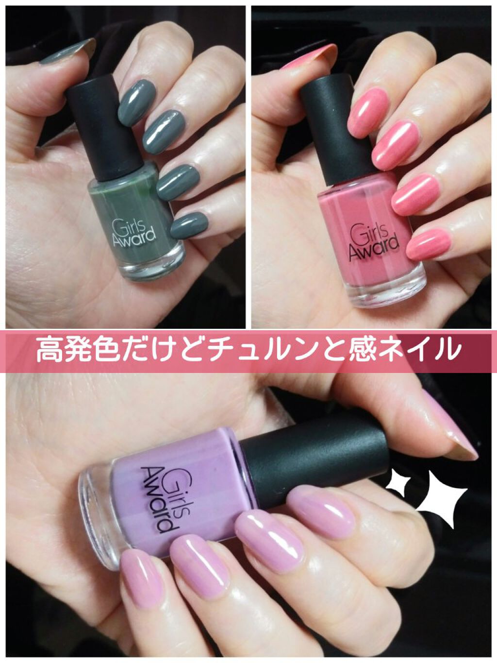 GAマニキュア/キャンドゥ/マニキュアを使ったクチコミ（1枚目）