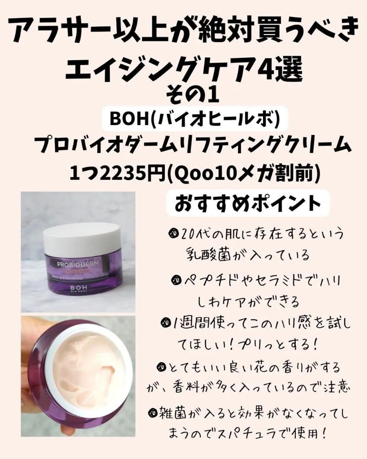 Noni Ampule/celimax/美容液を使ったクチコミ(2枚目)