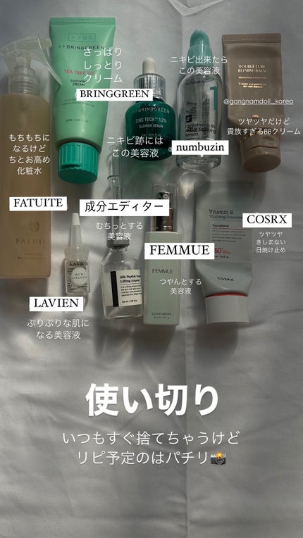 を使ったクチコミ(1枚目)