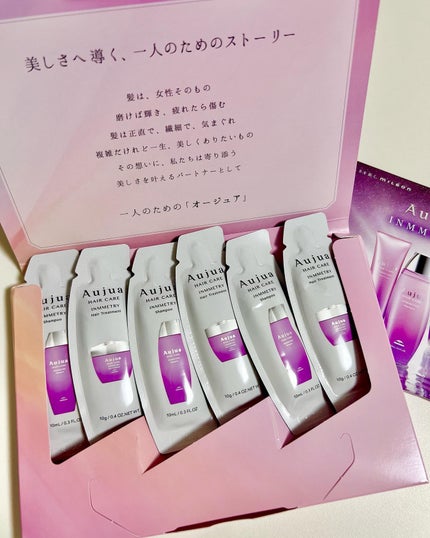 試してみた】オージュア インメトリィ シャンプー のリアルな 試してみた】オージュア インメトリィ シャンプー のリアルな