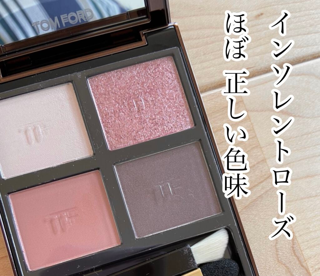 アイ カラー クォード/TOM FORD BEAUTY/アイシャドウパレットを使ったクチコミ(1枚目)