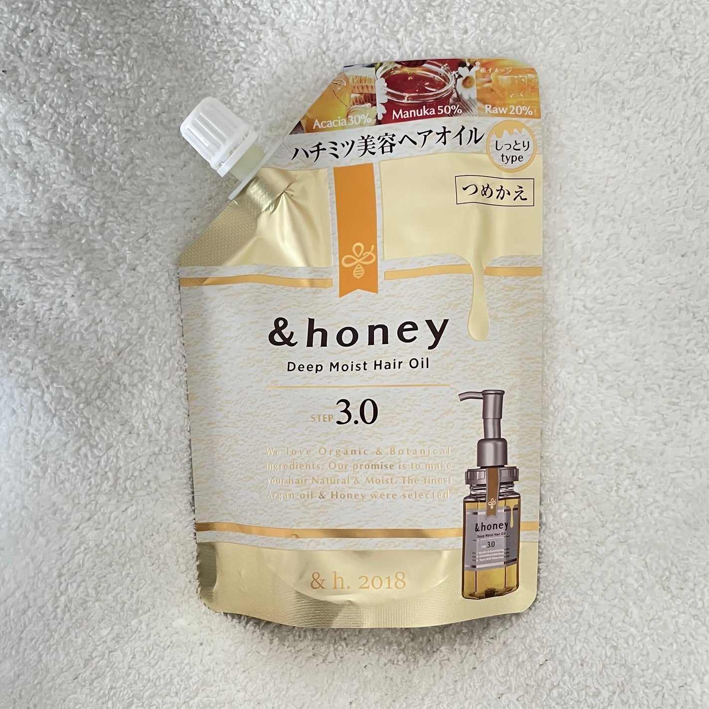 ディープモイスト ヘアオイル3.0/&honey/ヘアオイルを使ったクチコミ(1枚目)