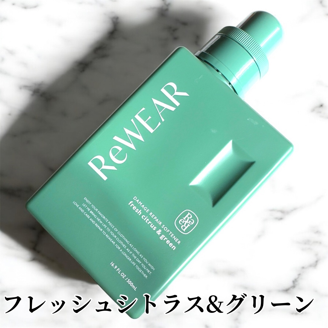 再生柔軟剤　クラシックローズ＆ムスク/ReWEAR/柔軟剤を使ったクチコミ（3枚目）
