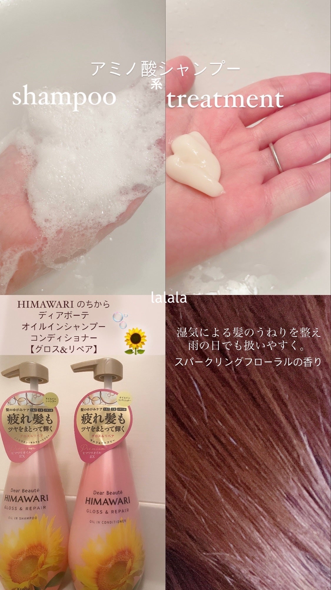 ãªã€ã«ã€ã³ã·ã£ã³ããŒïŒãªã€ã«ã€ã³ã³ã³ãã£ã·ã§ã㌠(ã°ãã¹ïŒãªãã¢)/ãã£ã¢ããŒã/åžè²©ã·ã£ã³ããŒã䜿ã£ãã¯ãã³ãïŒ1æç®ïŒ