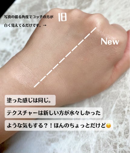 プロテクティング ファンデーション プライマー /PAUL & JOE BEAUTE/化粧下地を使ったクチコミ(3枚目)