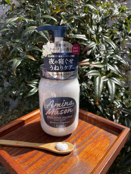 スリーク アミノセラム シャンプー/ヘアトリートメント/アミノメイソン/シャンプー・コンディショナーを使ったクチコミ(2枚目)