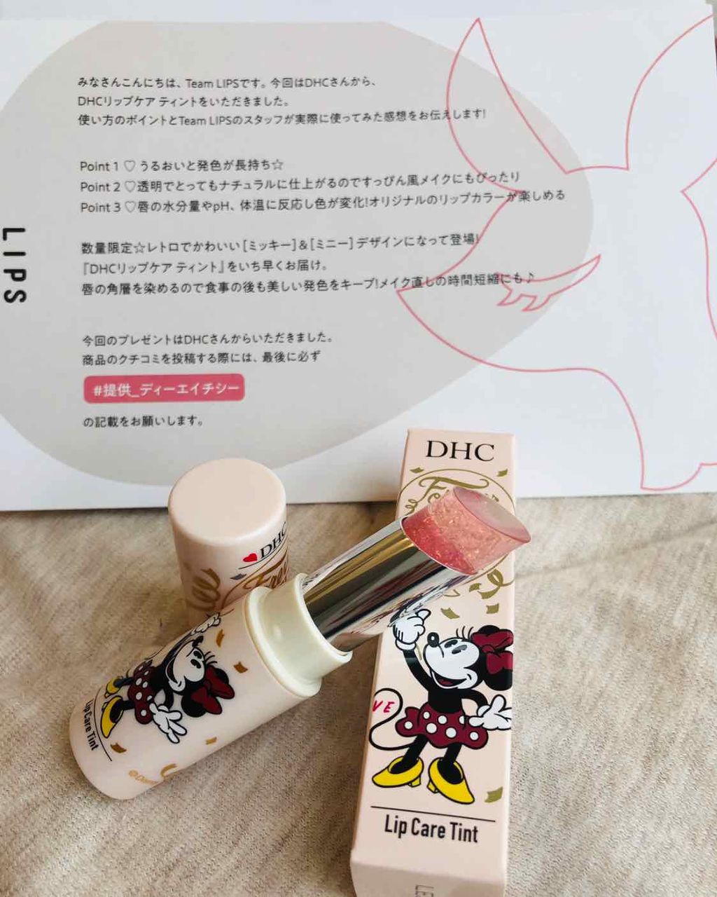 リップケアティント/DHC/リップクリームを使ったクチコミ（2枚目）