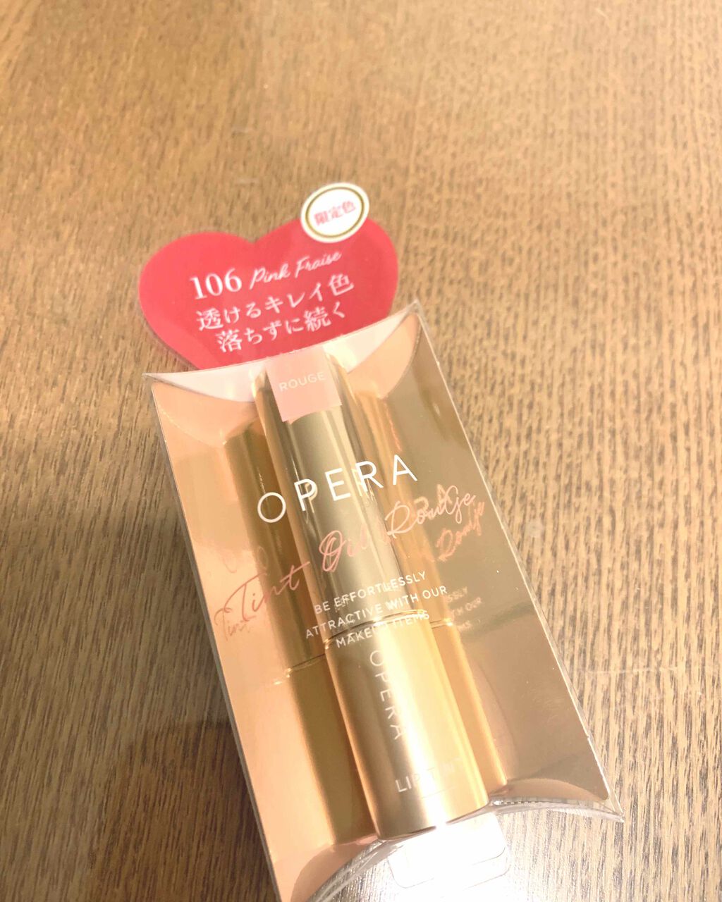 オペラ リップティント N/OPERA/リップティントを使ったクチコミ（1枚目）