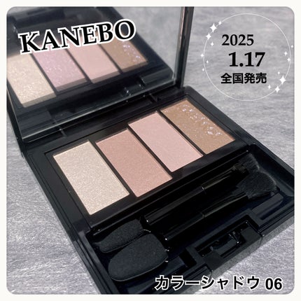 ブラシ&チップセット/KANEBO/その他化粧小物を使ったクチコミ(1枚目)