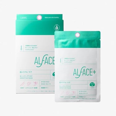 ALFACE+ センシティブマスク