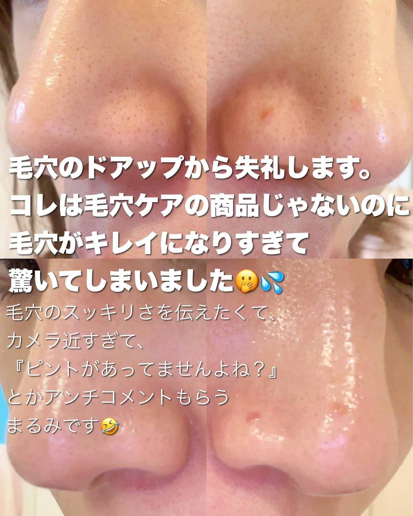 まるみ♡ on LIPS 「ちょっとまって、神ですか?😇1️⃣毛穴もキレイになって2️⃣ク..」(2枚目)