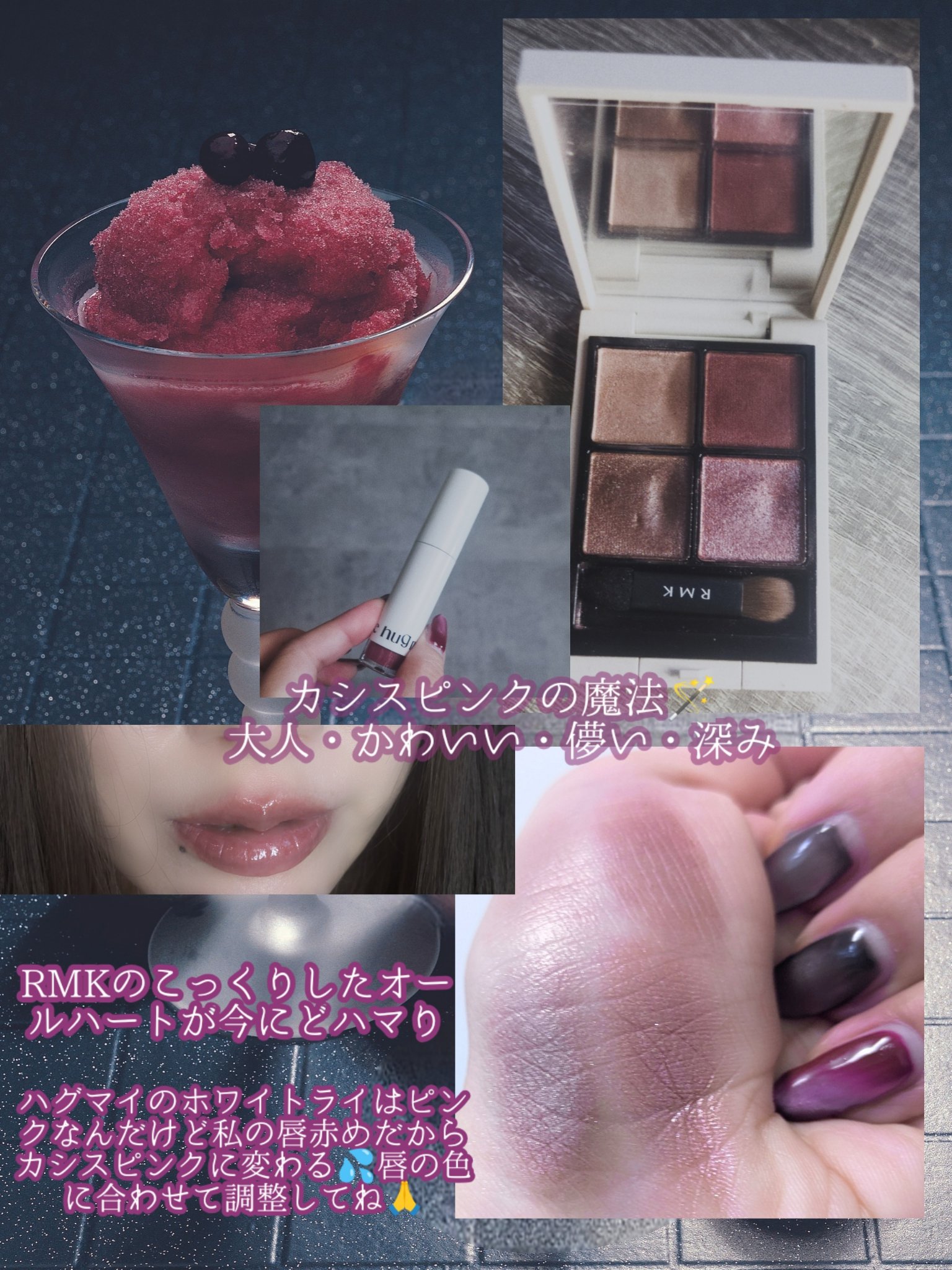 アイカラーパレット/AMUSE/アイシャドウパレットを使ったクチコミ（3枚目）