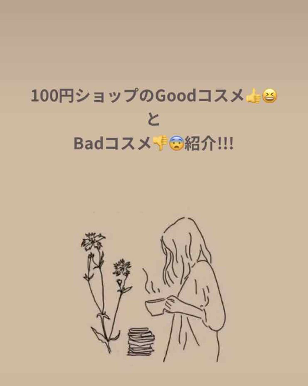 UR GLAM　COVER＆HIGHLIGHT CONCEALER/U R GLAM/リキッドコンシーラーを使ったクチコミ（1枚目）