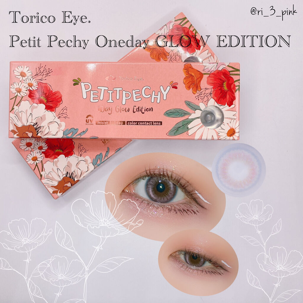 Petit Pechy Oneday GLOW EDITION/Torico Eye./カラーコンタクトレンズを使ったクチコミ（1枚目）