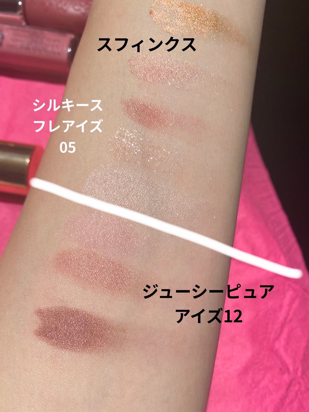 クリーム カラー フォー アイズ/TOM FORD BEAUTY/ジェル・クリームアイシャドウを使ったクチコミ(2枚目)